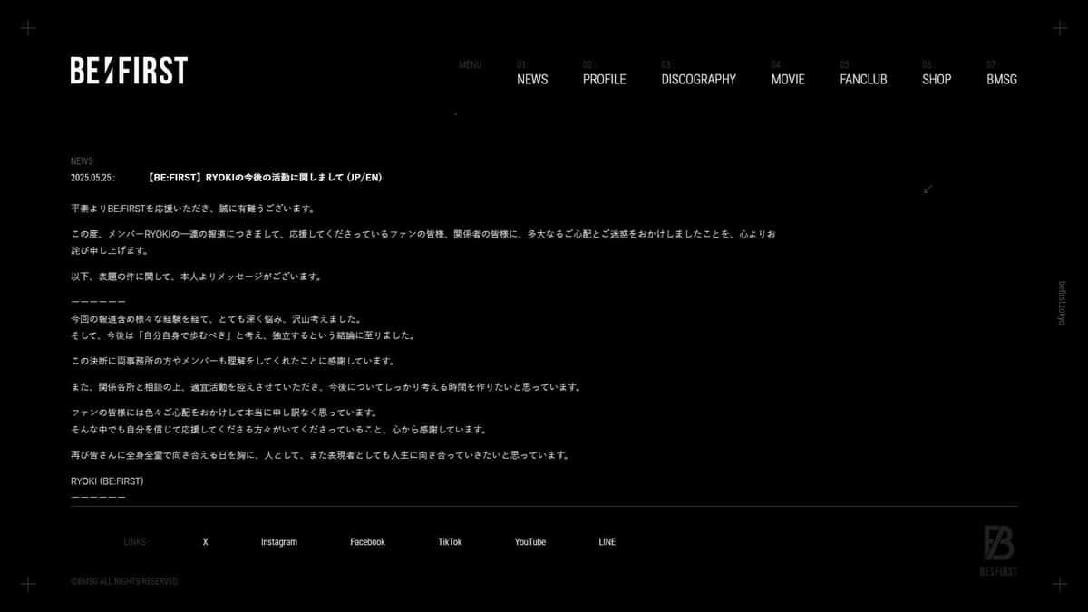 BE:FIRST公式サイトより