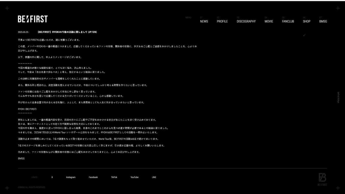 BE:FIRST公式サイトより