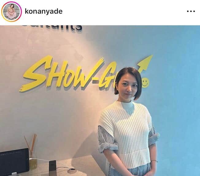 KONANさんのインスタグラム（＠konanyade）より