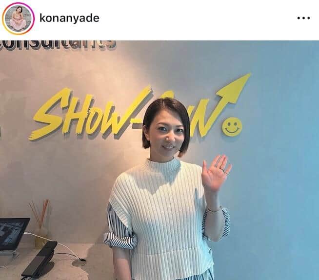 KONANさんのインスタグラム（＠konanyade）より