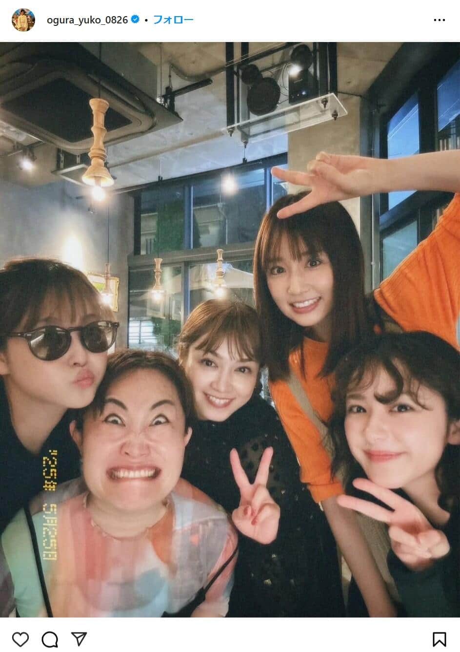 小倉優子さんのインスタグラムより（ogura_yuko_0826）