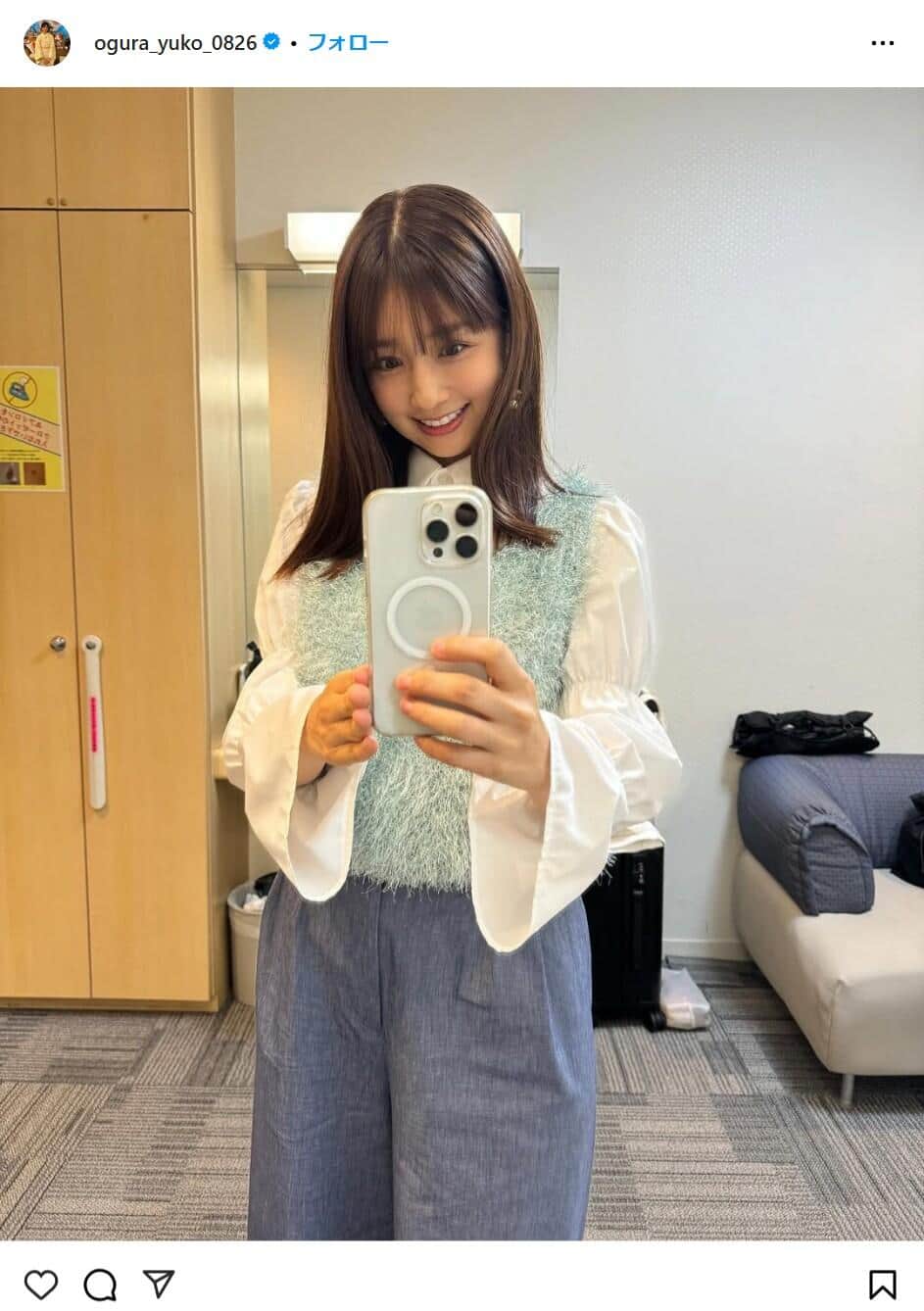 小倉優子さんのインスタグラムより（ogura_yuko_0826）