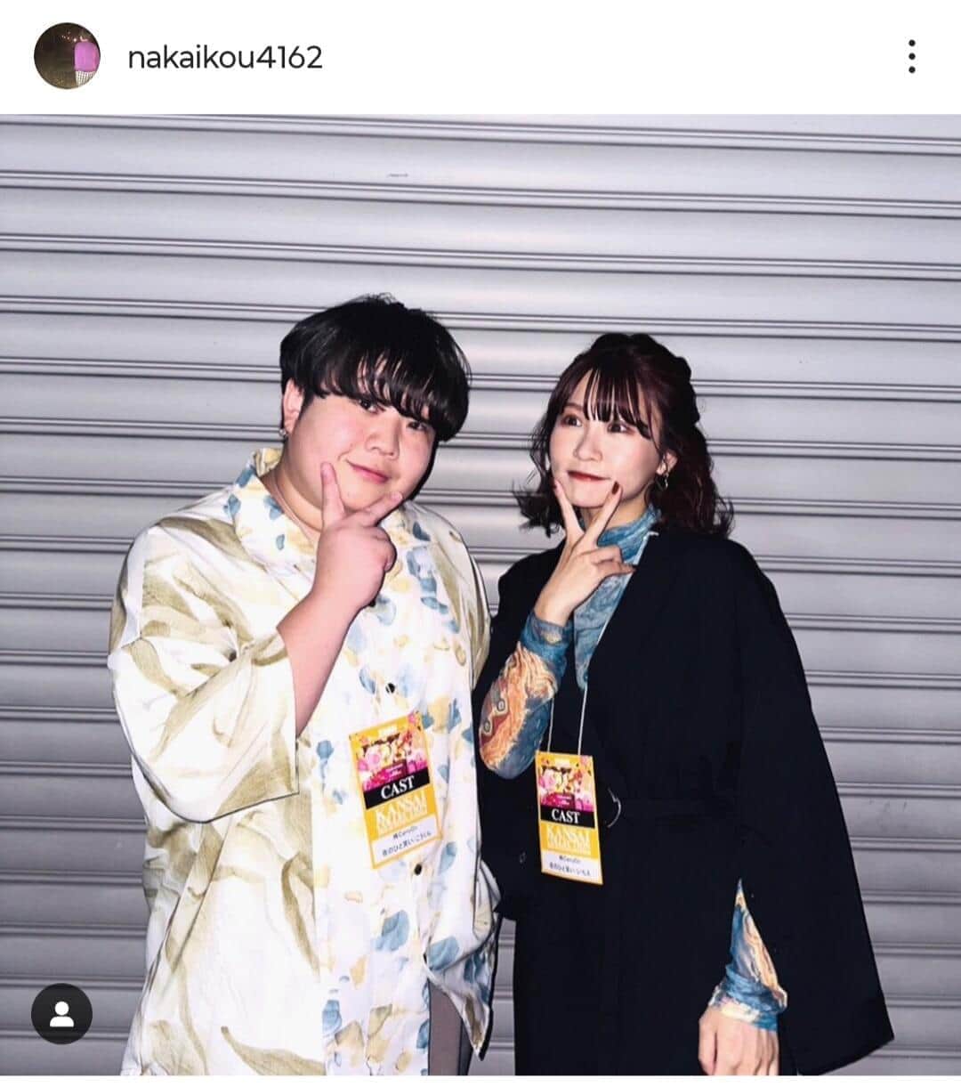 元カップルYouTuber「夜のひと笑い」連絡不通から再会　こうくん「信用勝ち取れてなかった」「ちょっとショック」