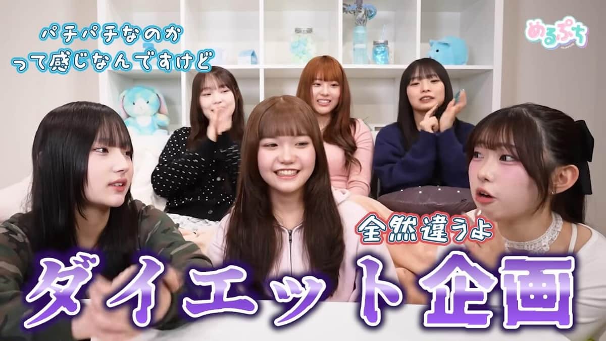 「めるぷち」のYouTubeより