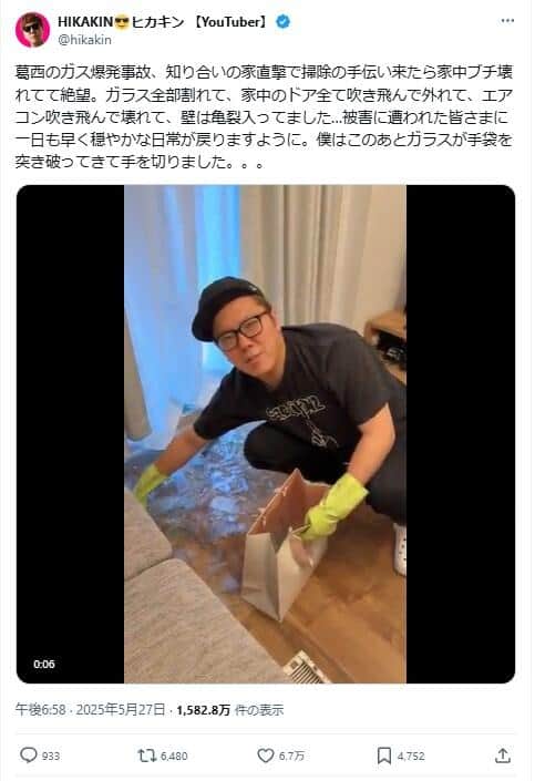 知人の家を片付けるヒカキンさん。「生きてると何があるか分からんね」などと話した