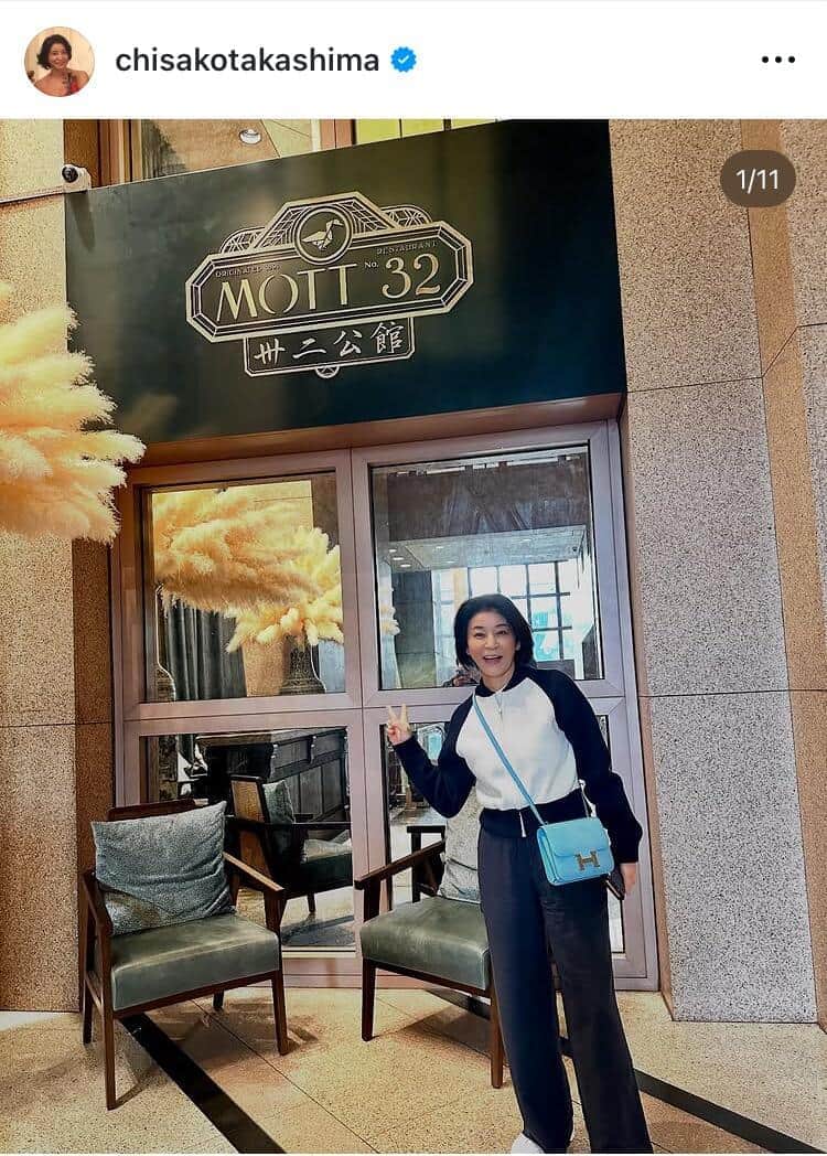 高嶋ちさ子さんのインスタグラム（＠chisakotakashima）より