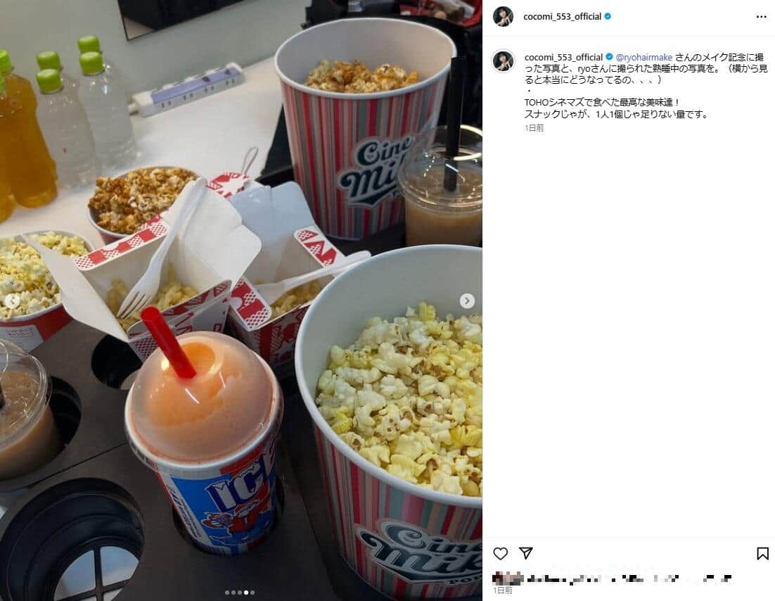 Cocomiさんのインスタグラム（＠cocomi_553_official）より