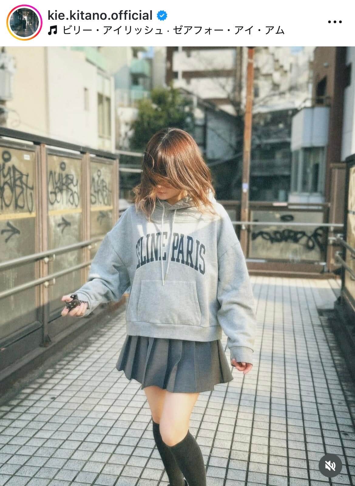 北乃きいさんのインスタグラム（＠kie.kitano.official）より