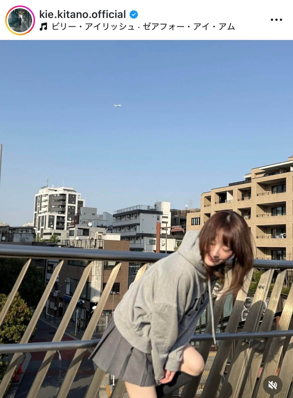 北乃きいさんのインスタグラム（＠kie.kitano.official）より
