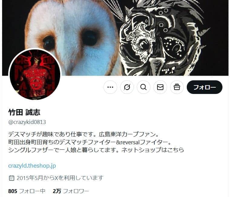 シングルファザーのプロレスラー、保育園の園長に怒られたワケ...「反省」