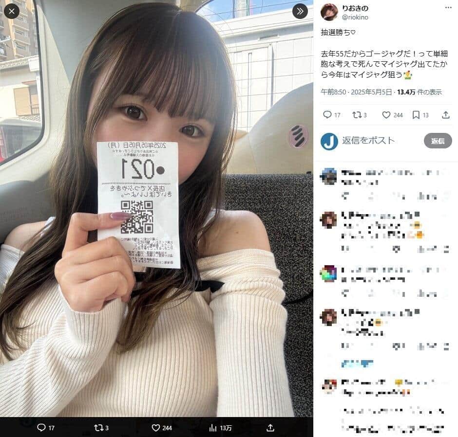 「キャバ嬢？とか聞かれるけど」　パチスロ「大負け」の収入源は...インフルエンサーに衝撃「ギャップがイイ」