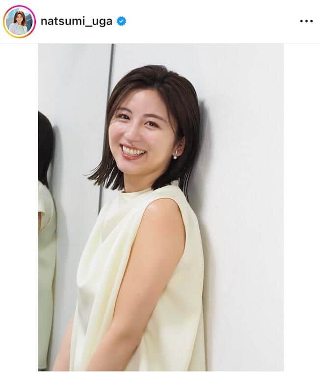 宇賀なつみアナ38歳、「絵になりますね」海外でのプラベショットに反響「綺麗な景色に負けない綺麗さ」