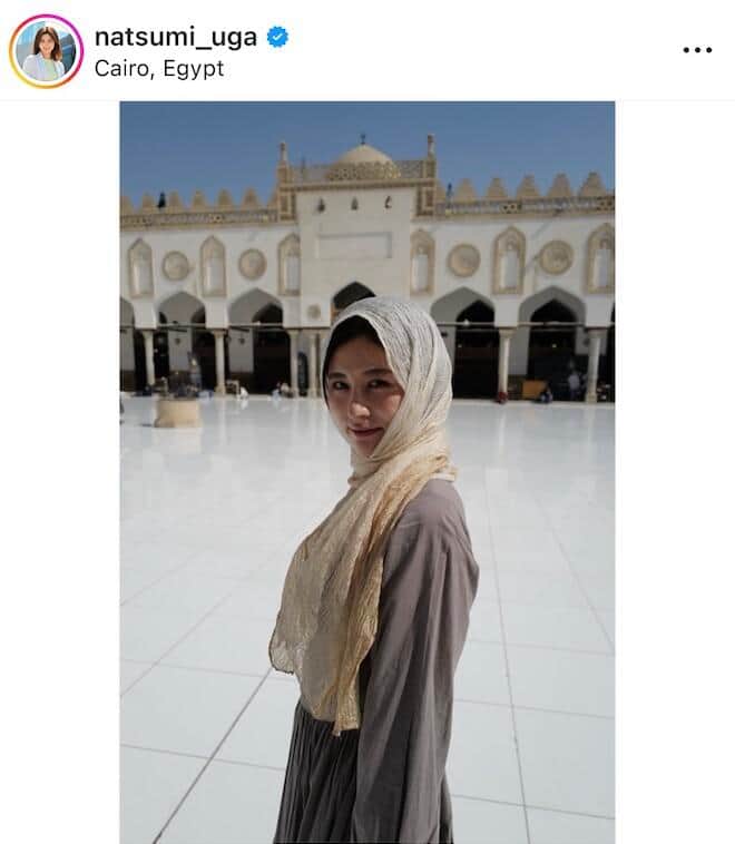 宇賀なつみさんのインスタグラム（＠natsumi_uga）より