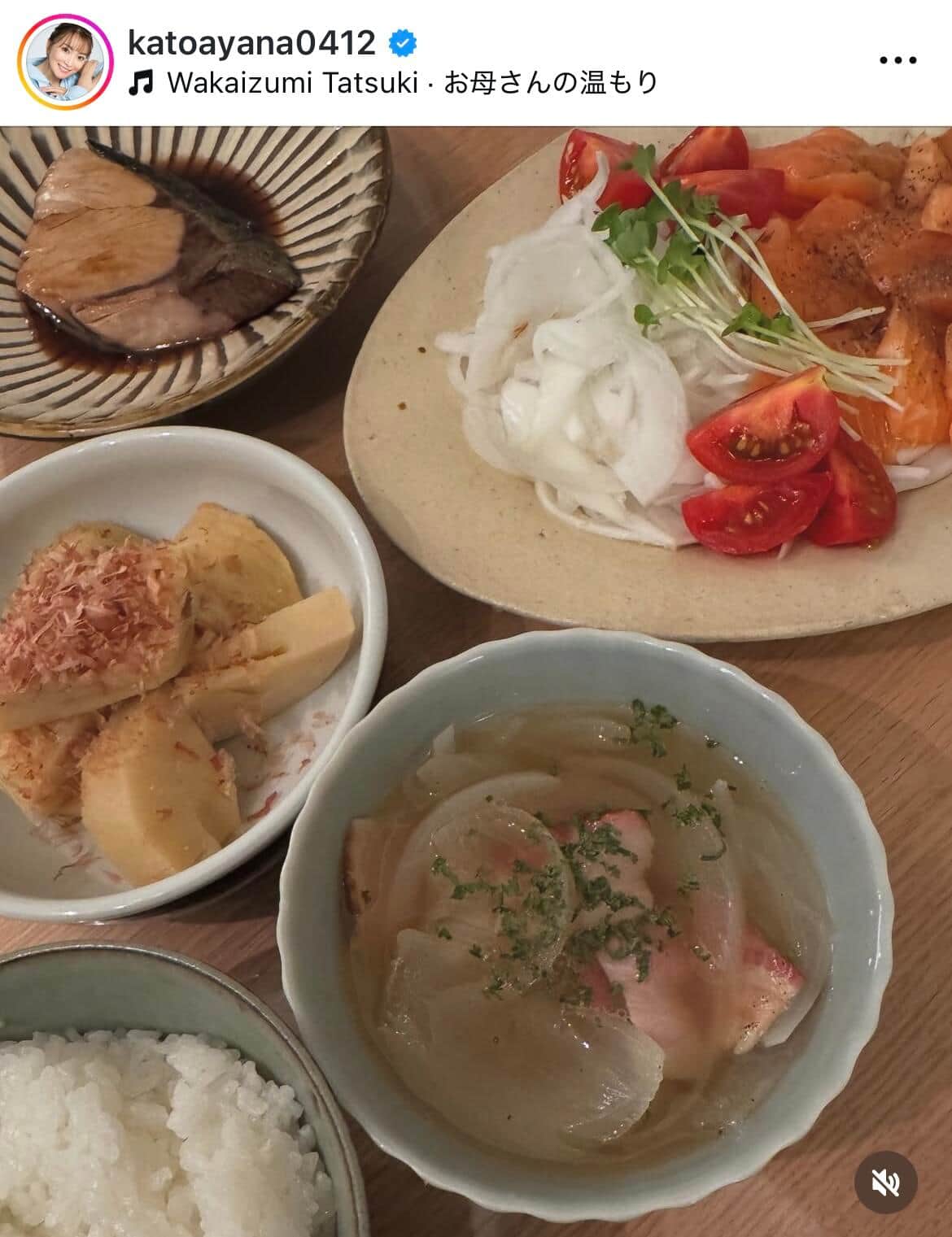 加藤綾菜さんのインスタグラム（＠katoayana0412）より