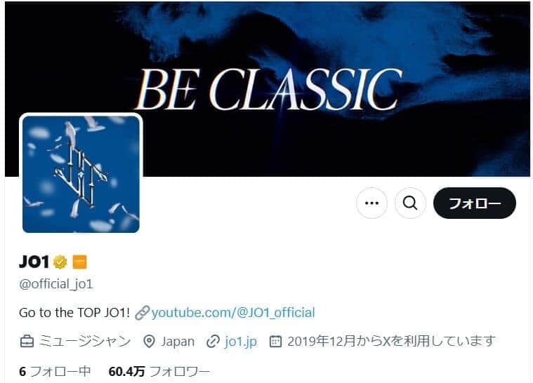 ボーイズグループ「JO1」鶴房汐恩、オンラインカジノ利用が判明　「社会人としてのけじめ」10日間の活動自粛