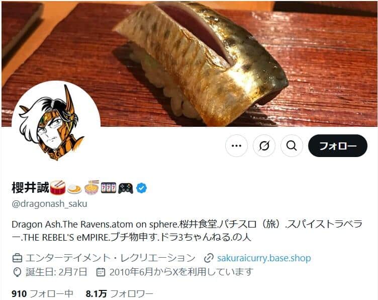 Dragon Ashドラマー、パチンコ店で財布置き引き被害　「置き忘れた自分が腹立たしい」