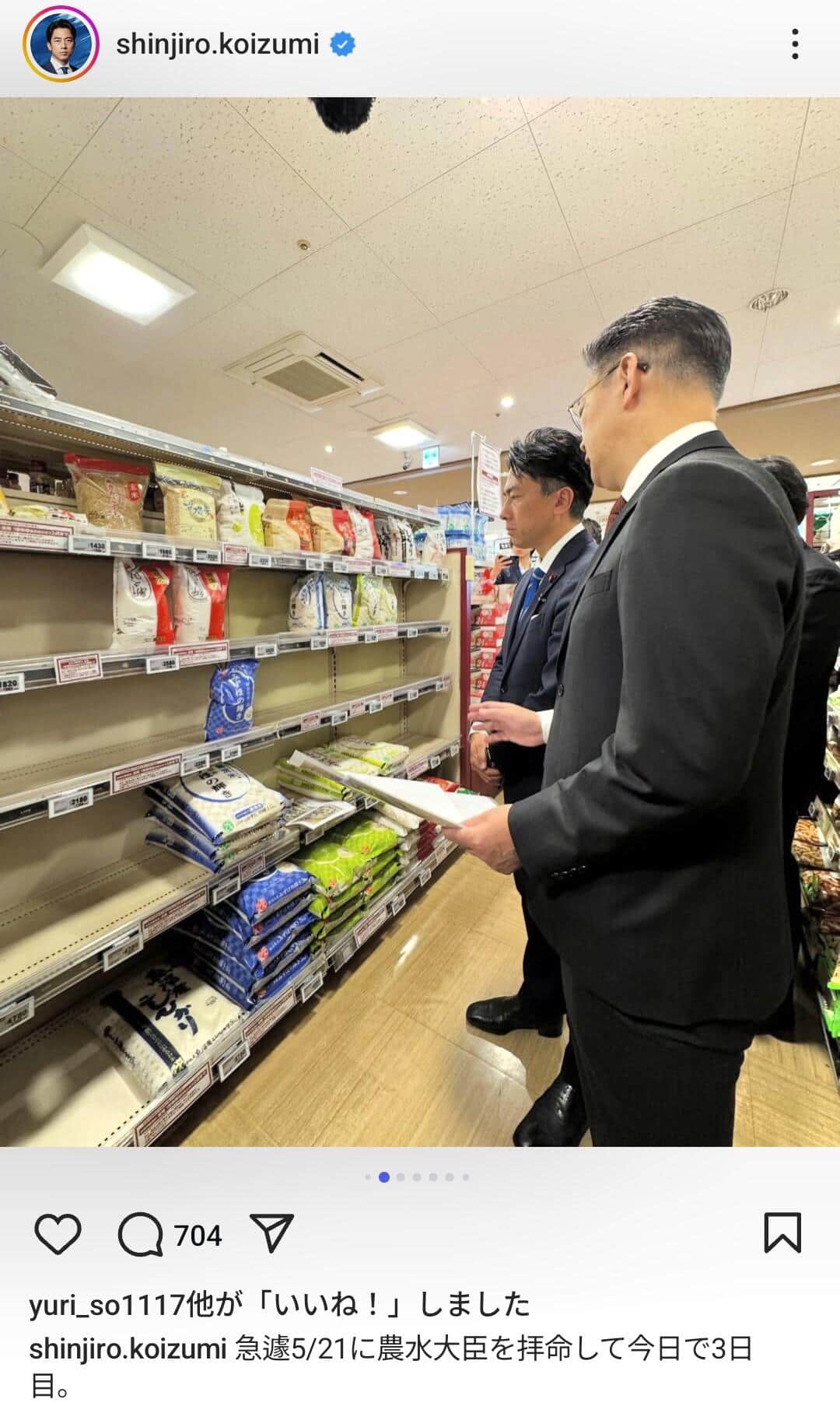 Instagramは返信欄を開放している