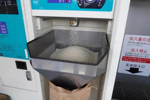 白米より「5分づき」がおいしいかも！？　コメ不足で注目「コイン精米機」あなたの家の近くにも
