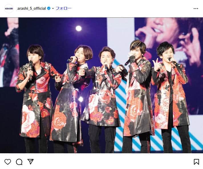 「悲しいー！！！」嵐ファンクラブ、入会再開後の特典に「公演のチケット申込」なし　「今のFC大切に」理解示す声も