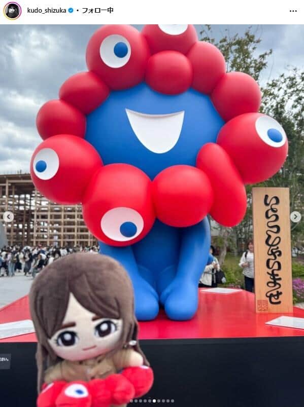 工藤静香さんのインスタグラム（＠kudo_shizuka）より