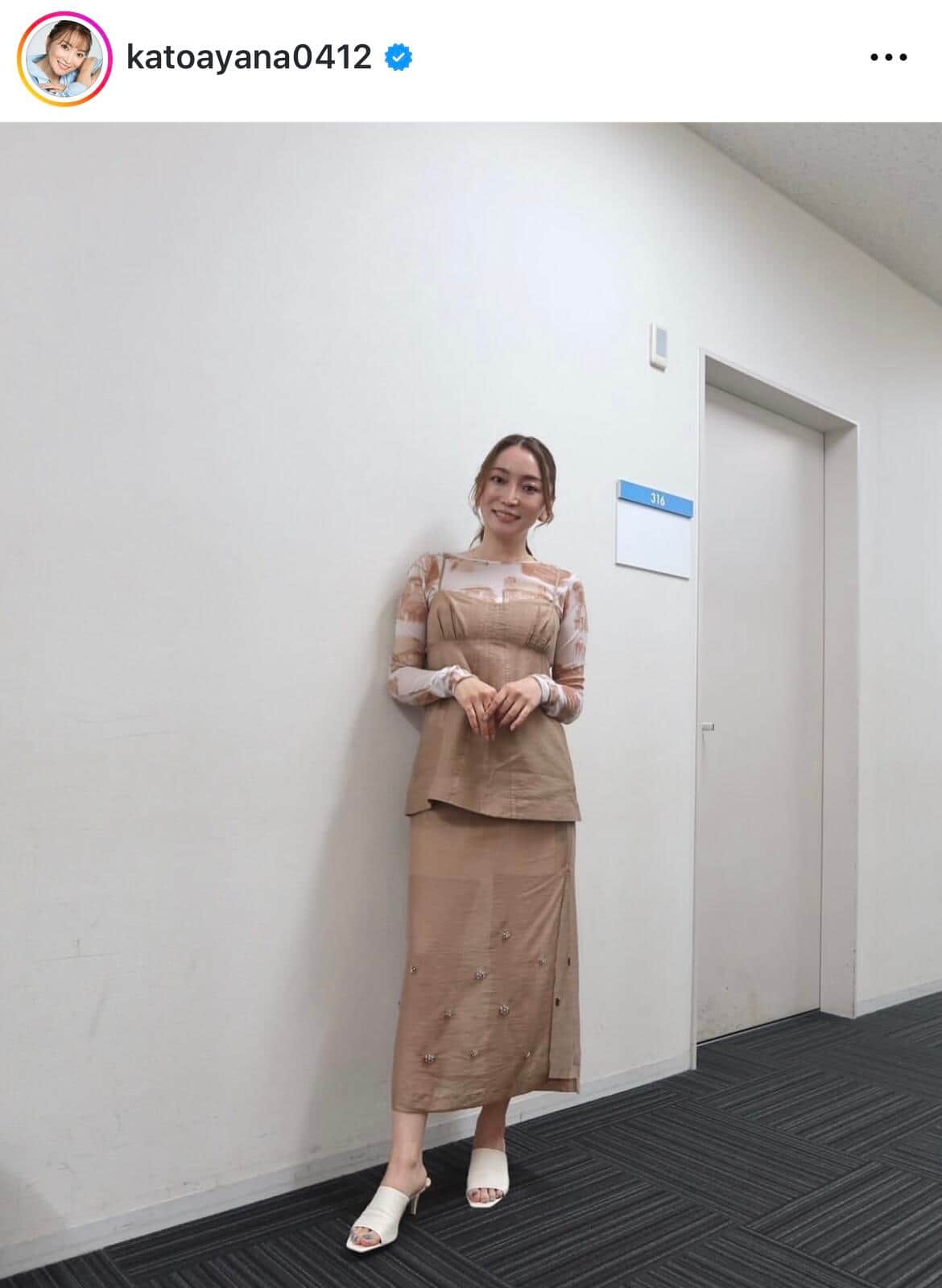 加藤綾菜さんのインスタグラム（＠katoayana0412）より