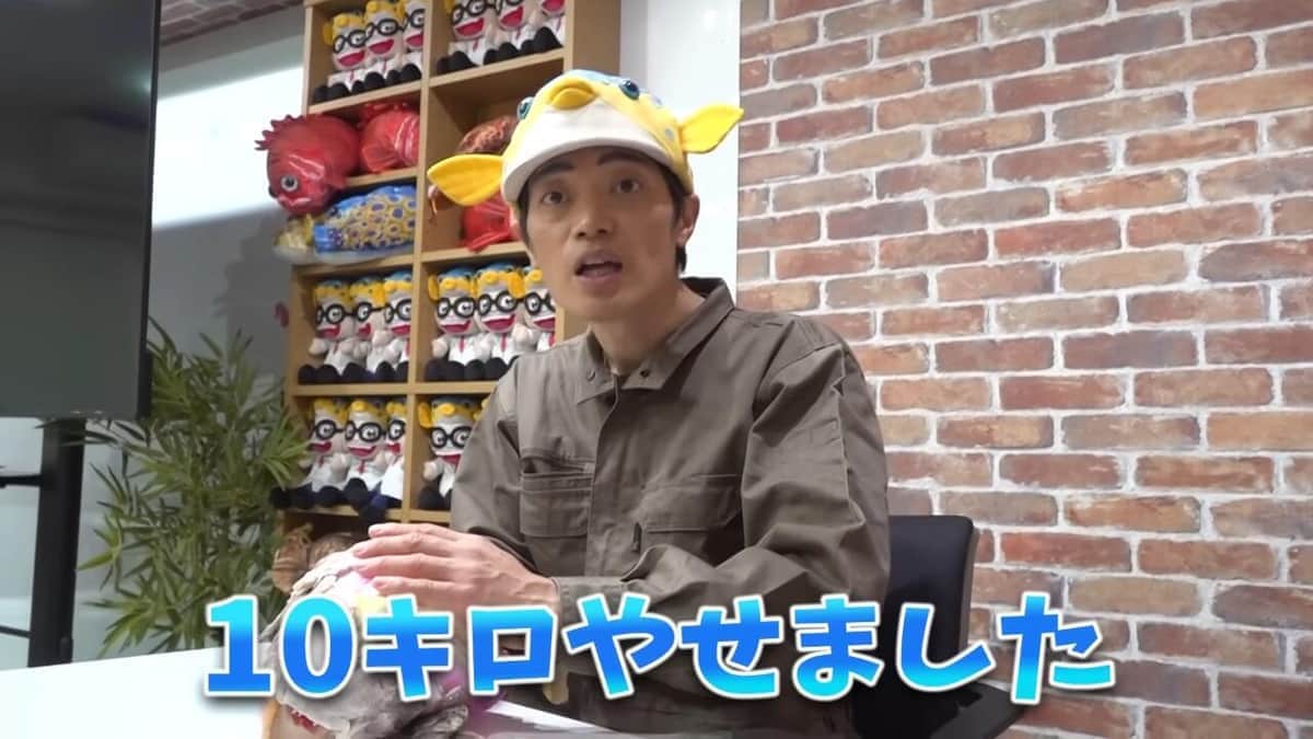 さかなクンのYouTubeより