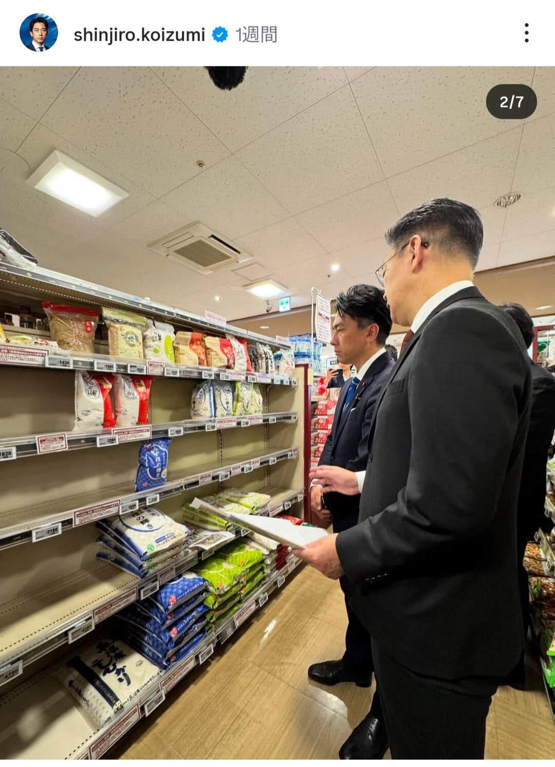 小泉進次郎氏のインスタグラム（＠shinjiro.koizumi）より