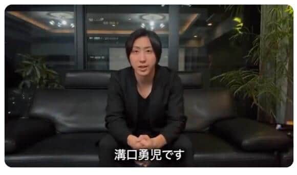 暴露系「エンターテイナー折原」逮捕　因縁の溝口勇児氏あきれ「人生やり直す機会を与えたのに」