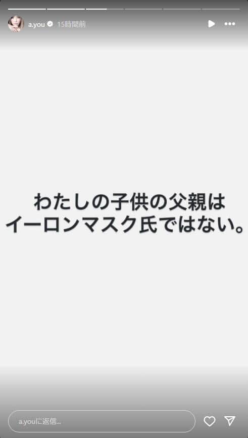 浜崎あゆみさんのインスタグラムより（a.you）