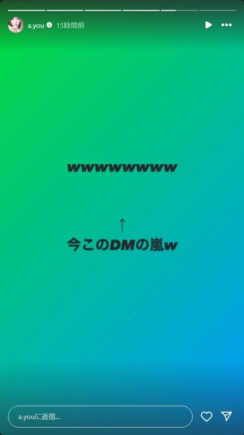 浜崎あゆみさんのインスタグラムより（a.you）