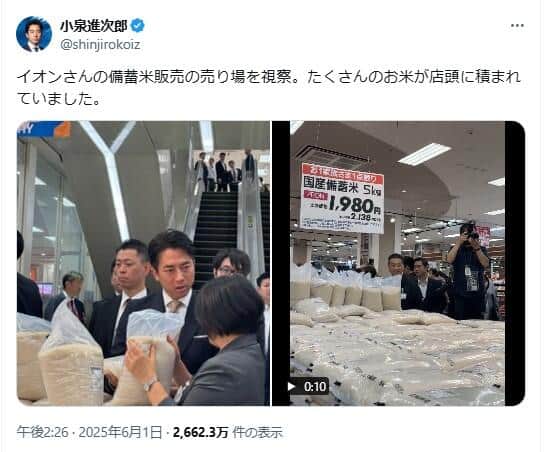 備蓄米売り場を視察する小泉進次郎農水相