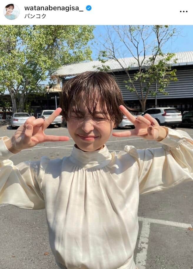 渡邊渚さんのインスタグラム（＠watanabenagisa_）より