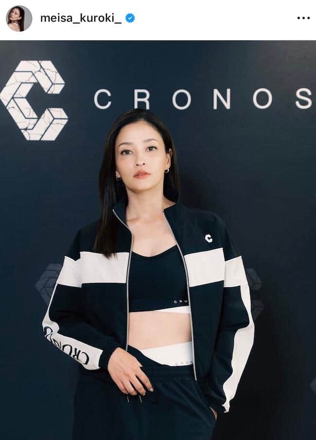 黒木メイサさんのインスタグラム（＠meisa_kuroki_）より