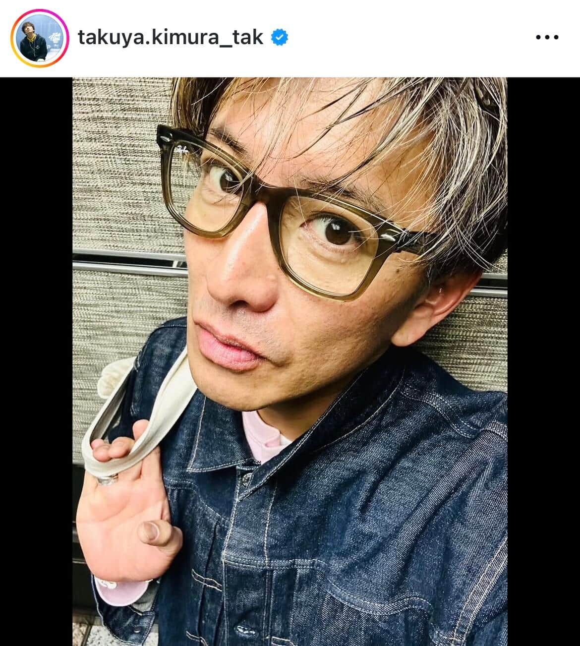 木村拓哉、何気ないポーズでも「レベチ」無敵オーラ全開　仕事終わりのオフショット公開