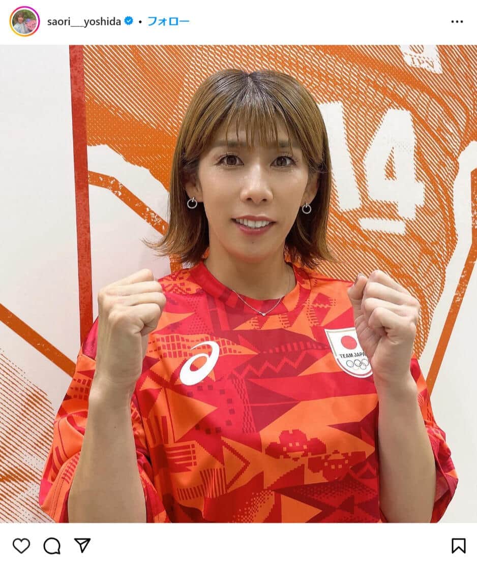 吉田沙保里、有名俳優2人と「女子会」、3ショットに驚き　「豪華メンバー」「素敵な3人」