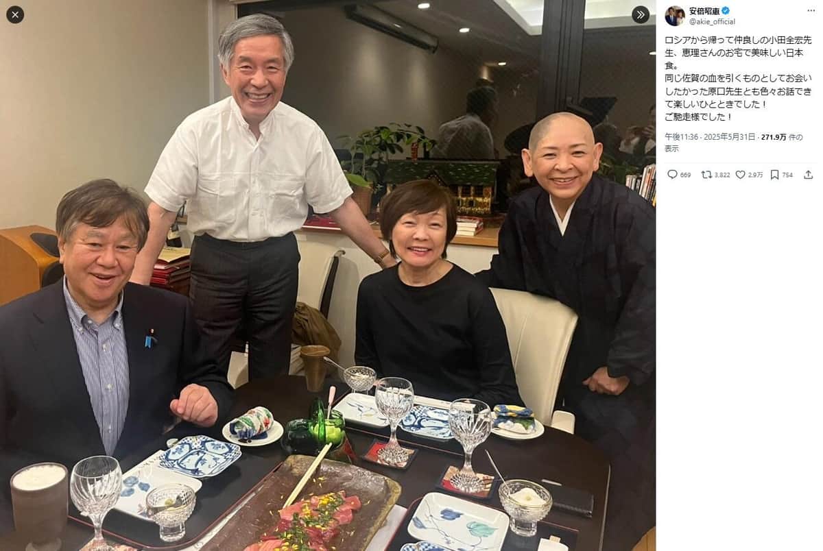 原口一博衆院議員とも会食した