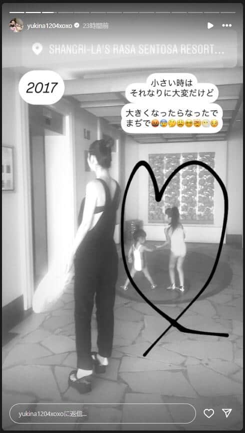 木下優樹菜さんのインスタグラム（＠yukina1204xoxo）より