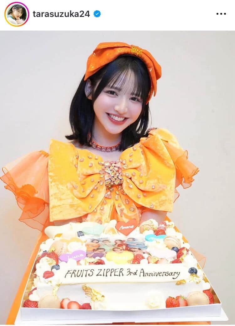 FRUITS ZIPPER鎮西寿々歌、ミセス大森元貴との交際疑惑を堂々否定　「神に誓って匂わせしてません！」