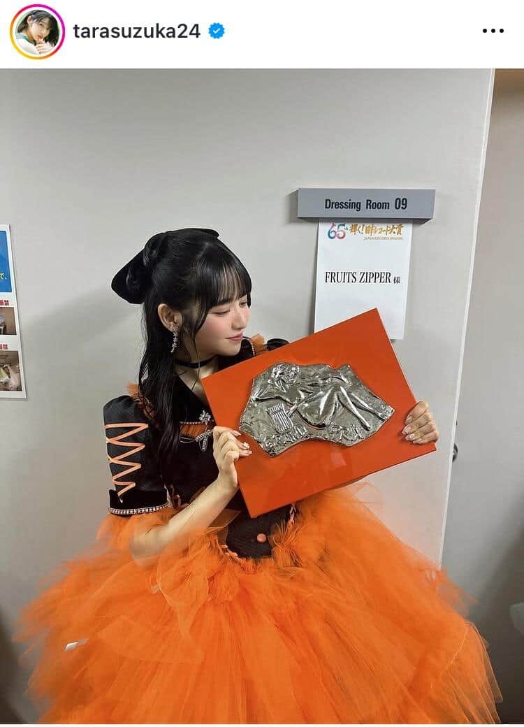 「FRUITS ZIPPER」鎮西寿々歌さんのインスタグラム（＠yuka_kinoshita_0204）より