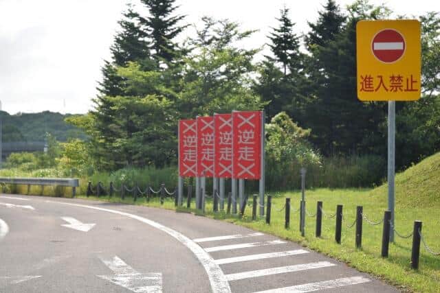 近年、多発している逆走（写真は本文と関係ありません）