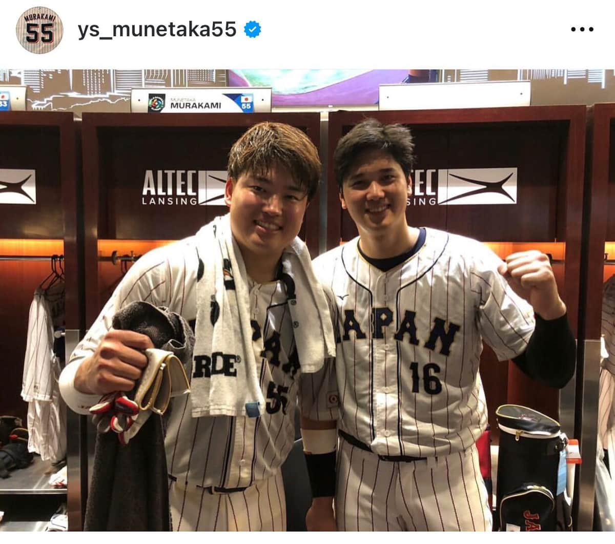 村上と大谷の2ショット（村上のインスタグラムより）