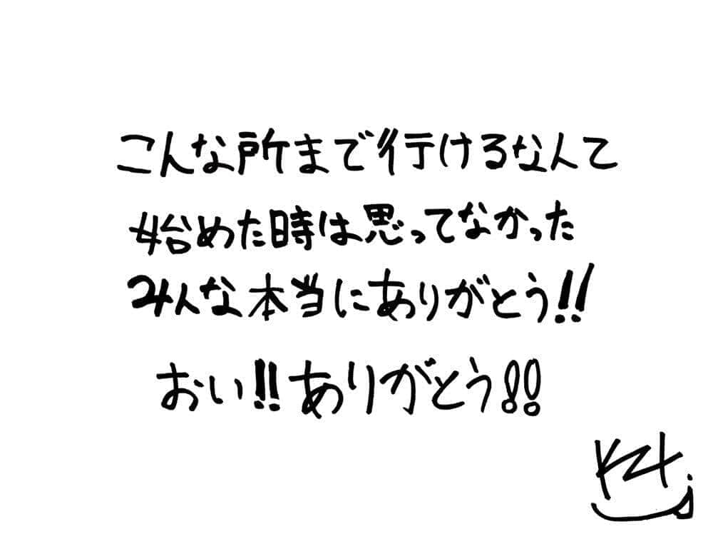 葛葉さんの直筆コメント。プレスリリースより