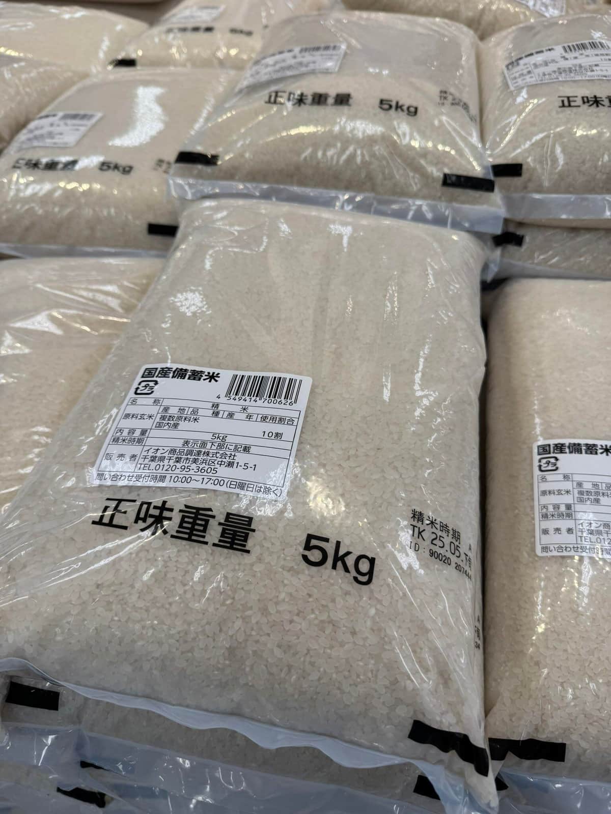 イオンスタイル品川シーサイド店に並ぶ政府備蓄米。写真提供：Xユーザー「カイ（＠hi_mental）」さん