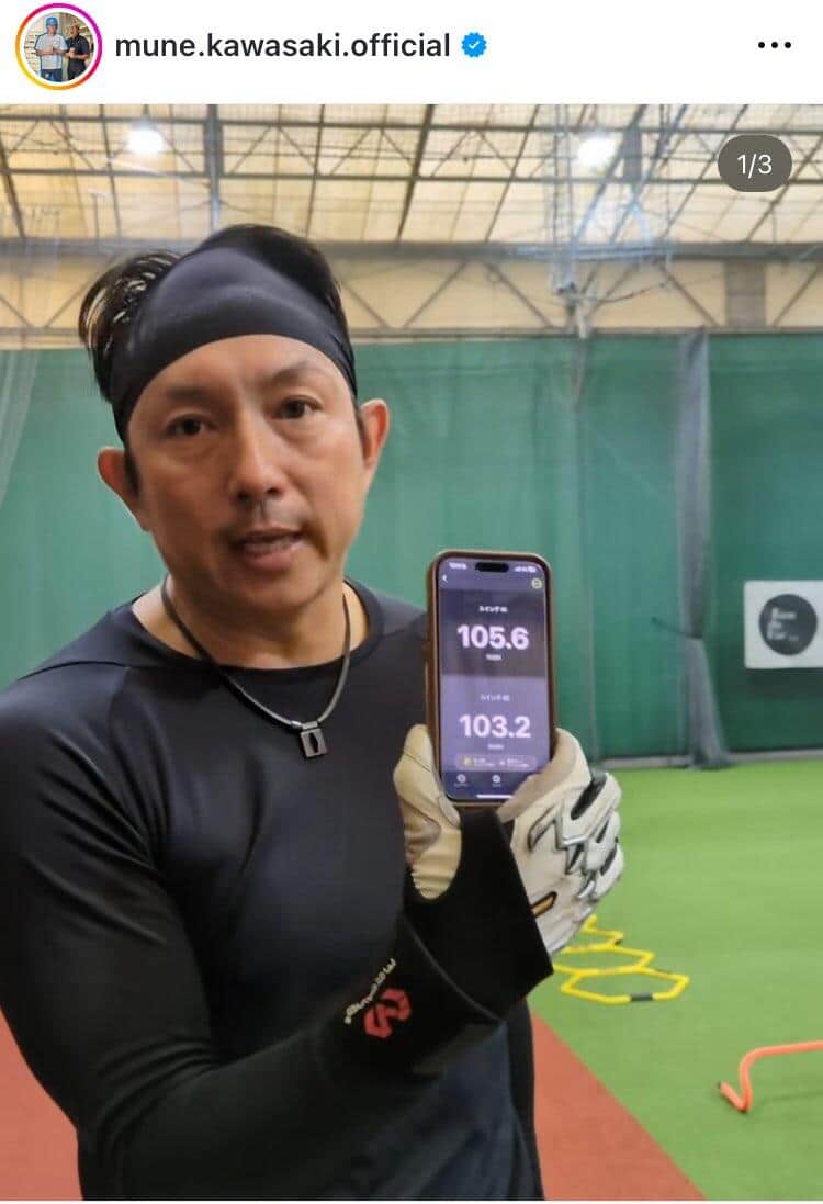 川崎宗則選手のインスタグラム（＠mune.kawasaki.official）より