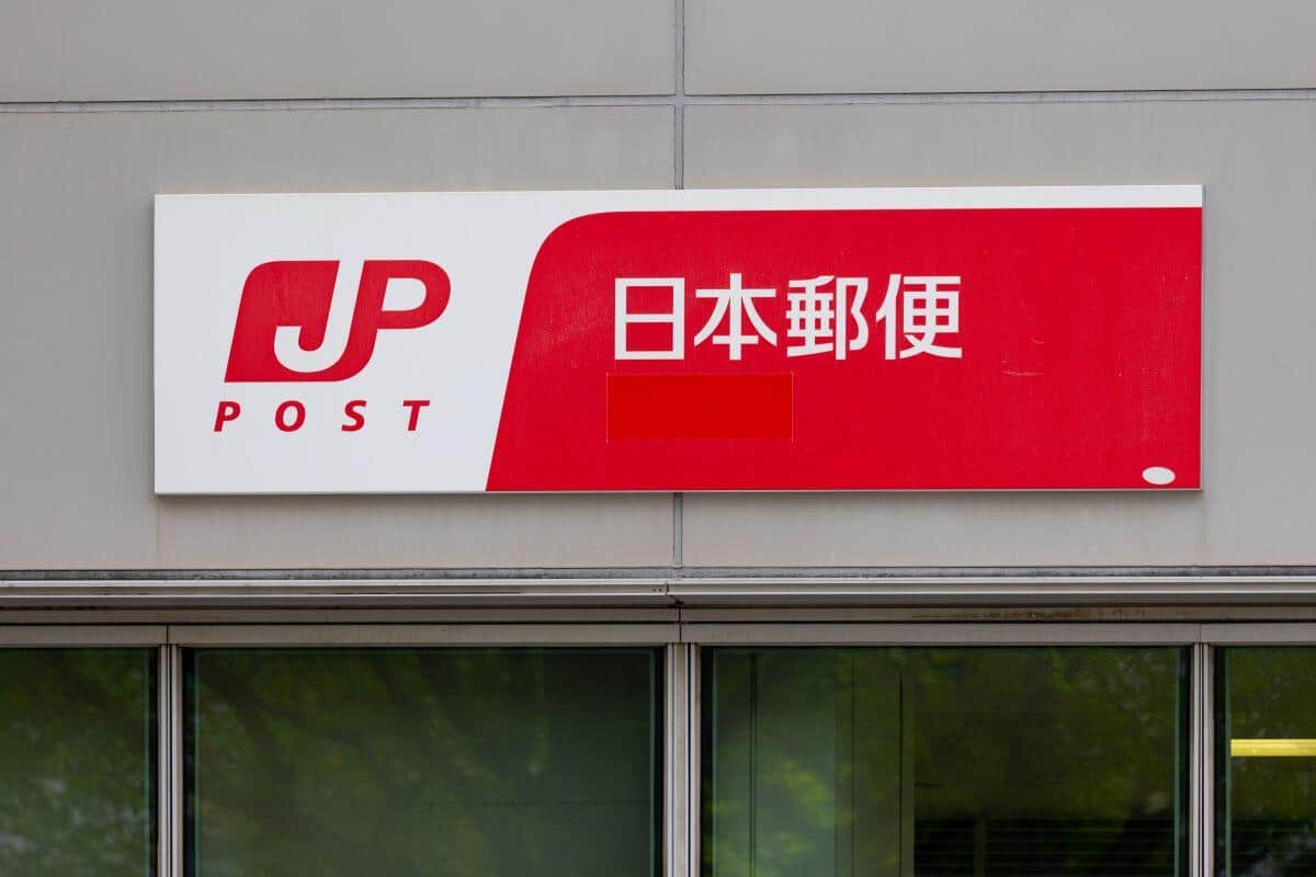 「ゆうパック」廃止の可能性は？...日本郵便の見解を聞いた　運送許可取り消し方針で波紋、「不適切点呼」問題で