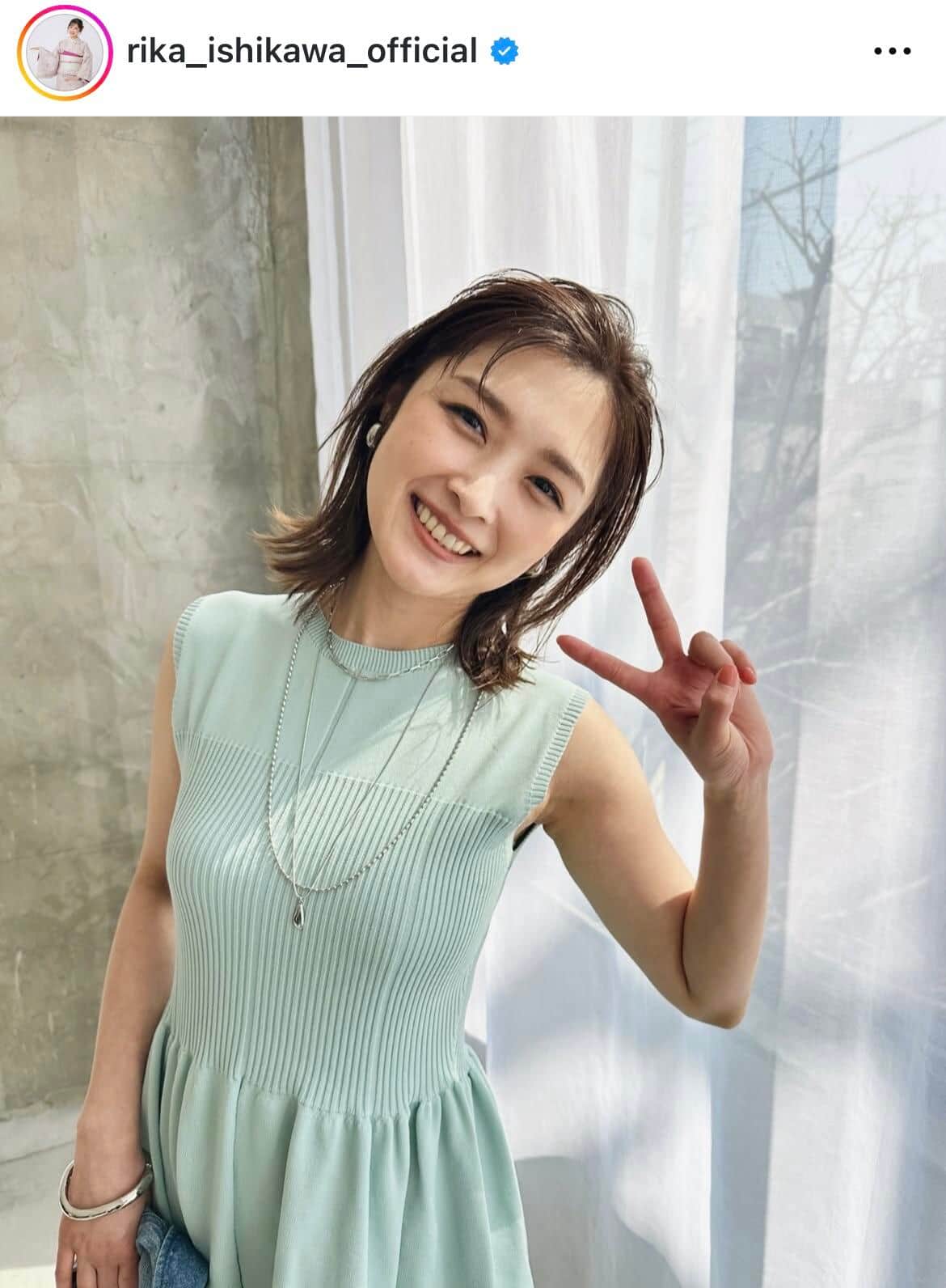 石川梨華さんのインスタグラム（＠rika_ishikawa_official）より