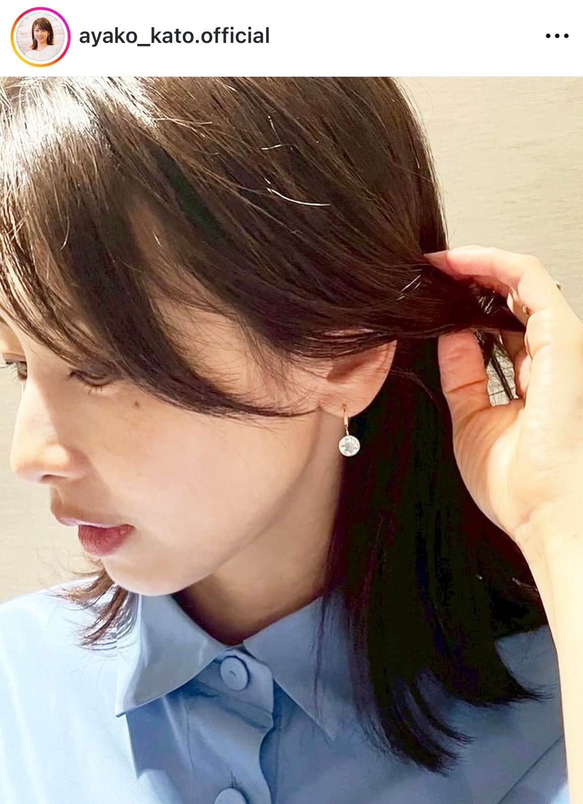 加藤綾子さんのインスタグラム（＠ayako_kato.official）より