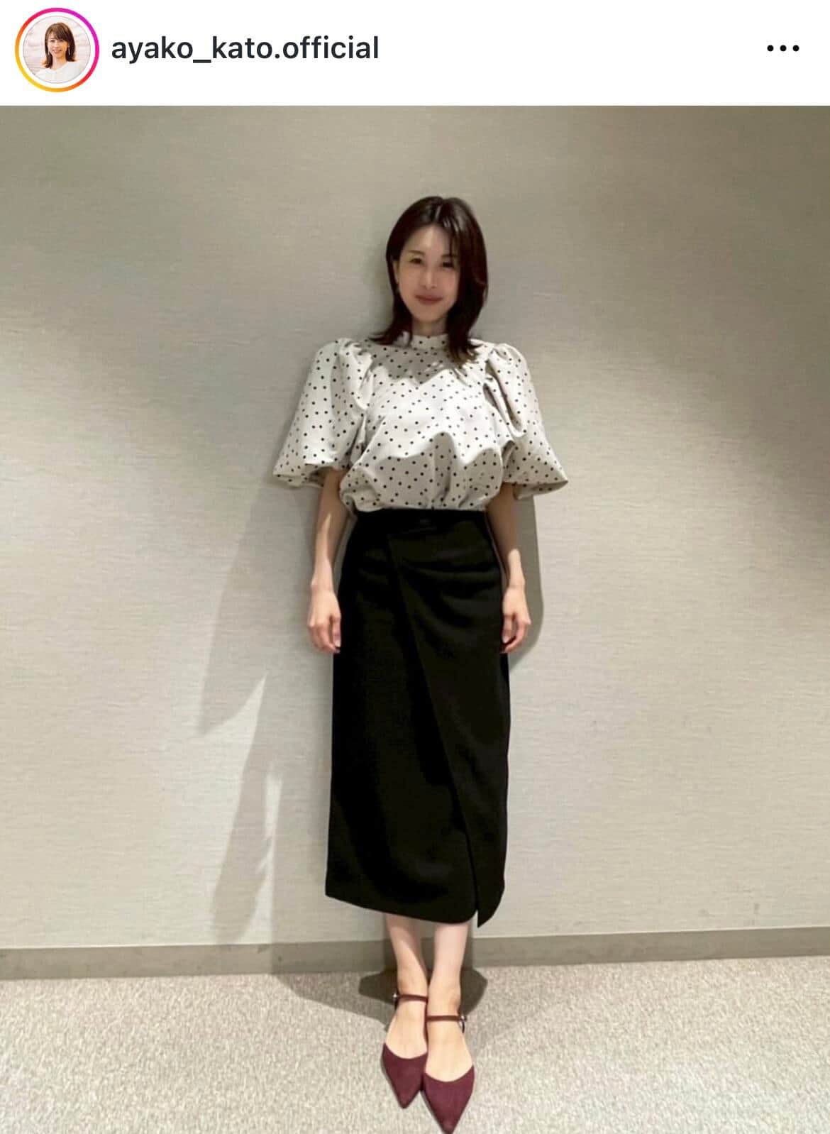 加藤綾子さんのインスタグラム（＠ayako_kato.official）より