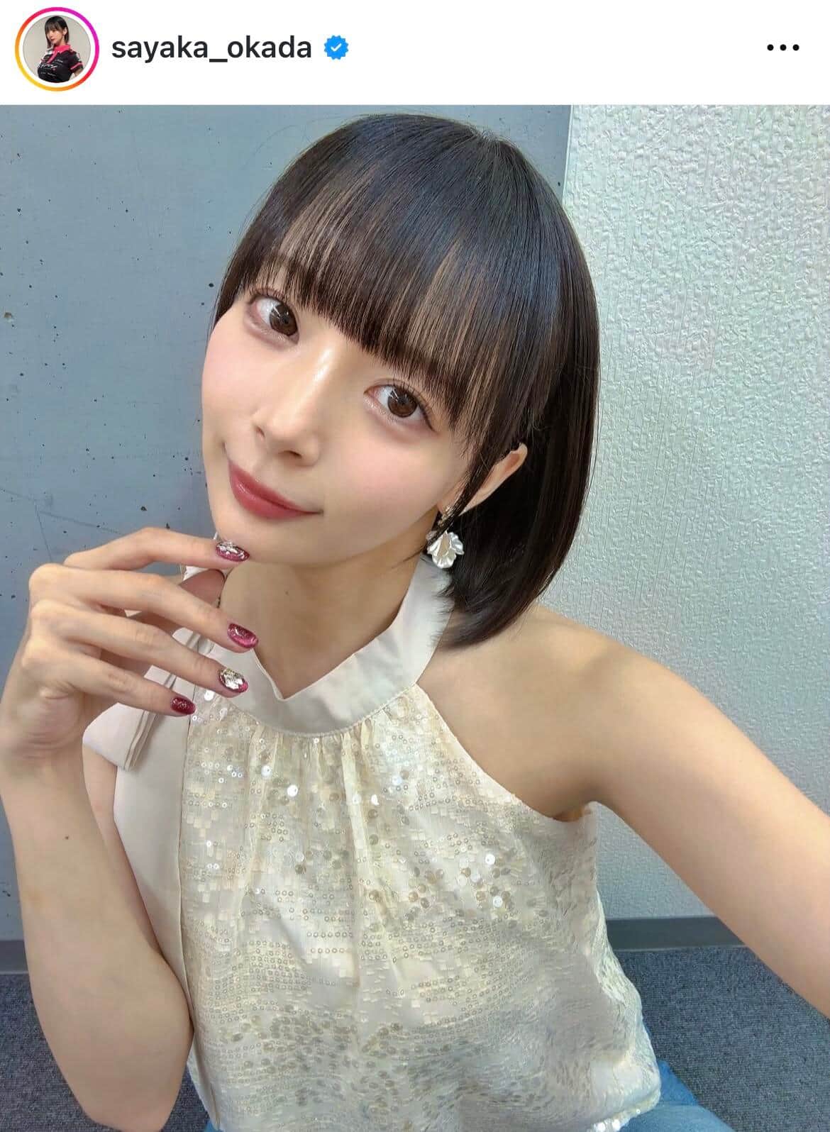 岡田紗佳さんのインスタグラム（＠sayaka_okada）より