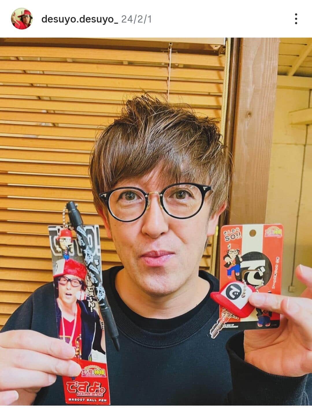 ですよ。さんのインスタグラム（＠desuyo.desuyo_）より